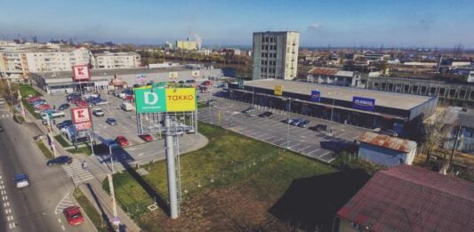 parc comercial slatina Mitiska REIM